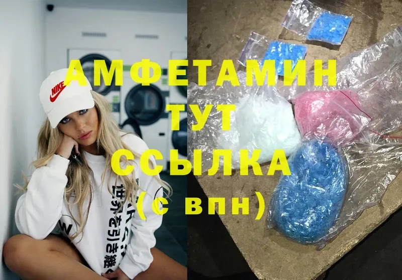 hydra онион  Невинномысск  Amphetamine Premium 