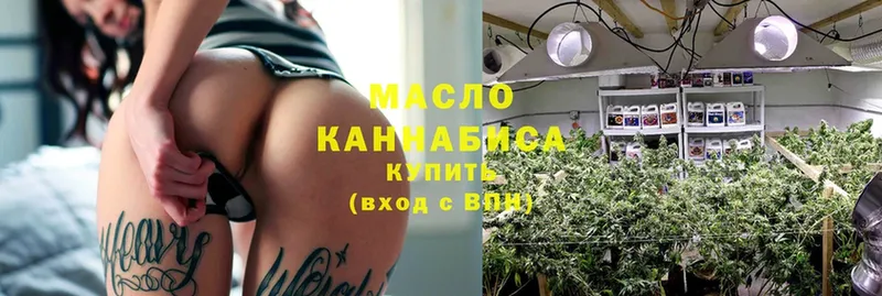 Дистиллят ТГК гашишное масло  Невинномысск 